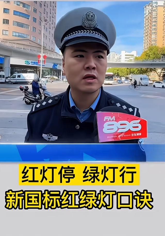 新国标红绿灯让人犯懵？记住这口诀，再也不怕走错！