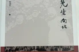 新发路观察+｜重要场合，吉林省委书记点名推荐的这本书有何深意？图片