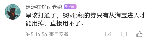 阿里巴巴传来大消息！网友：早该这样了