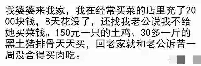 你见过又穷又浪费的家庭吗 我老公赚多少花光多少 水果吃一半扔一半