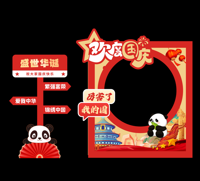 花柯夜市“月满金秋·礼遇花柯”活动预告