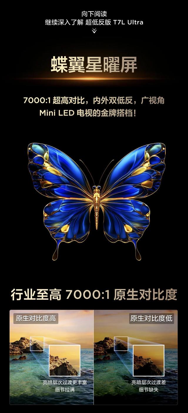 台湾首台115吋TCL安装够震撼！但这台电视画质更让人心动！