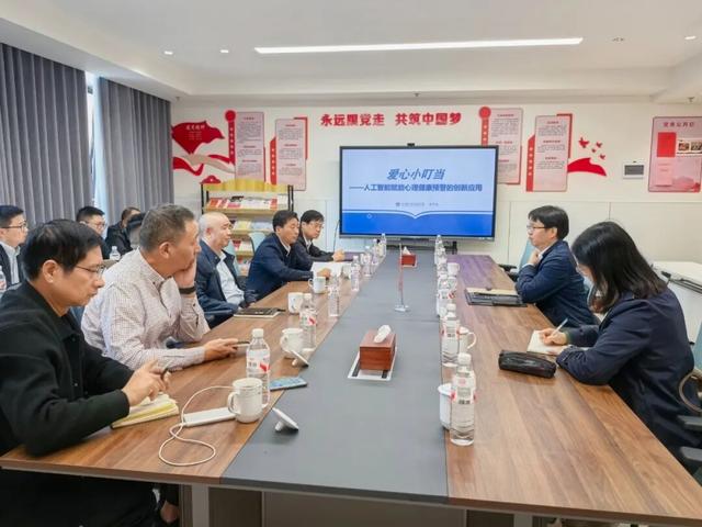 海安城南实验小学教育集团赴杭州市考察人工智能赋能教育教学管理