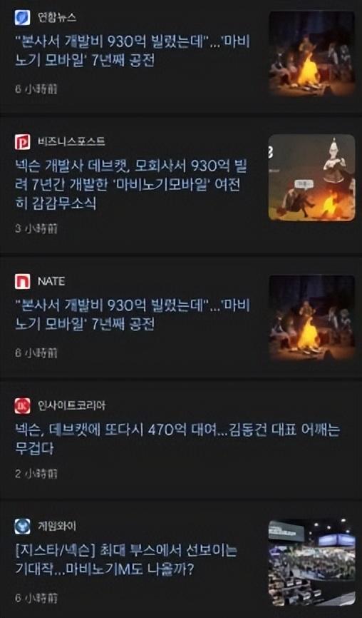 手游吃瓜周报：DNF续作正式公布，少女前线宣布停运