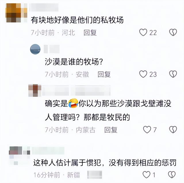 内蒙古大妈恶意撞人后续：不缴过路费不让走，身份被扒，难怪嚣张