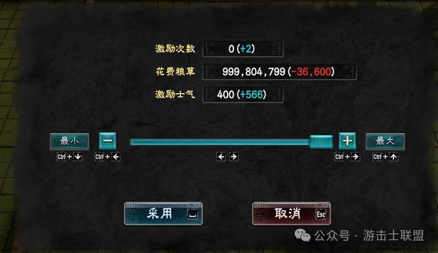 重拾爽游乐趣，《三国群英传8》战斗拆解
