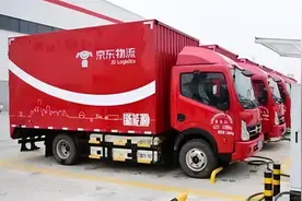 蓝领新招——京东物流开启“万人招聘计划”图片