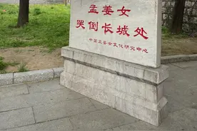 “孟姜女哭倒长城处”，真不是来搞笑的吗？图片