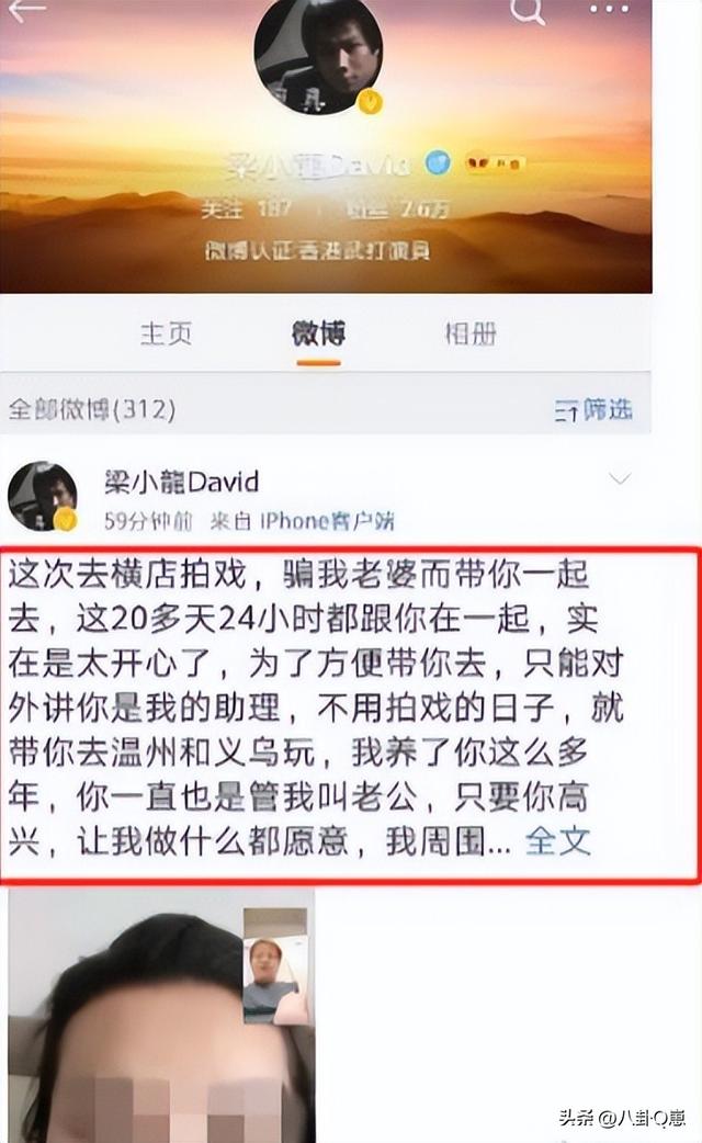 牛鬼蛇神现原形！梁小龙去世消息曝光不到36小时	，恶心的事发生了