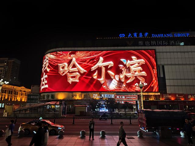 圣索菲亚大教堂的白天和黑夜