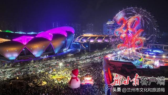 兰州元旦假期文旅活动精彩纷呈