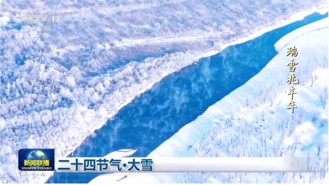 央视狂打call！额尔古纳这波冬日王炸太上头