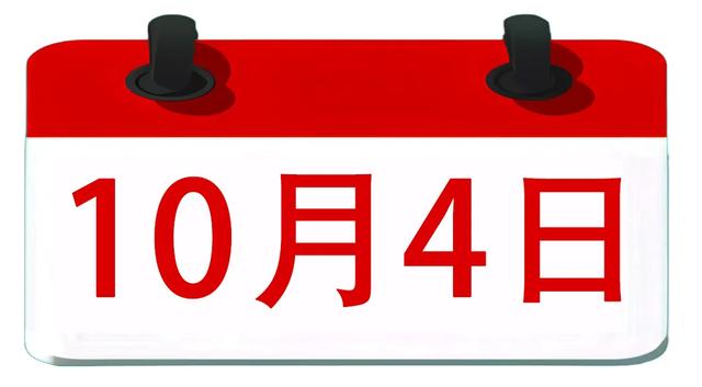 “机”情狂欢，“智”燃明光——机器人总动员，嗨爆明光黄金周