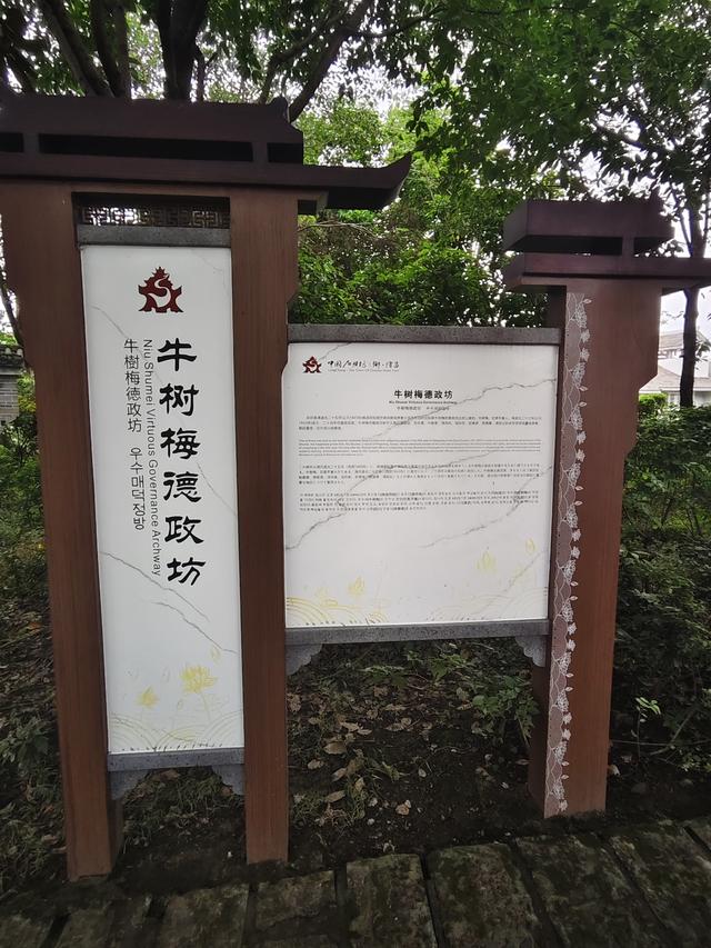 南行漫记：不去内江，直奔隆昌，看中国最大的牌坊群