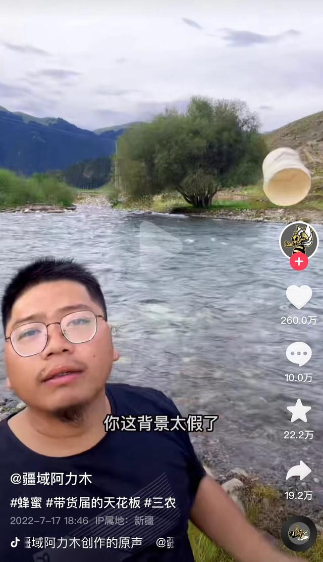 又有百万级网红翻车，和女友架空股东，给自己亲戚开8万月薪