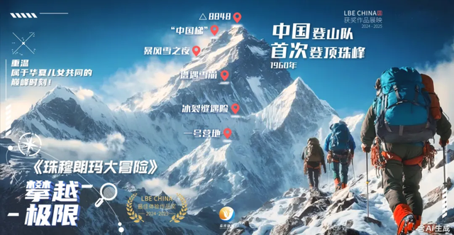 相约济宁过大年丨寒冬宅不住！这些数字文旅新体验超有料