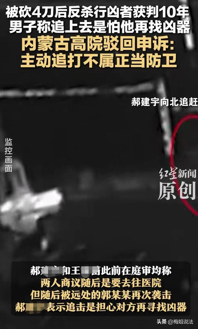 男教师被砍4刀后持砖头反杀行凶者，被判赔偿38.3万，获刑10年