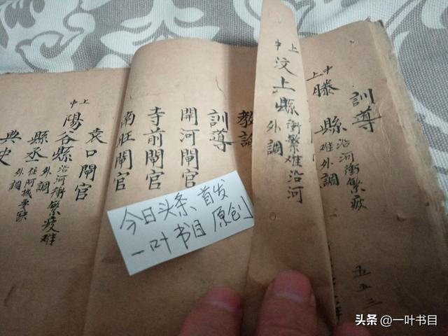 济宁记忆：我曾去过两次济宁市汶上县