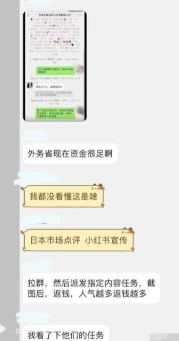 官方出手都没用！反华势力集体出动，全网攻击抹黑《南京照相馆》