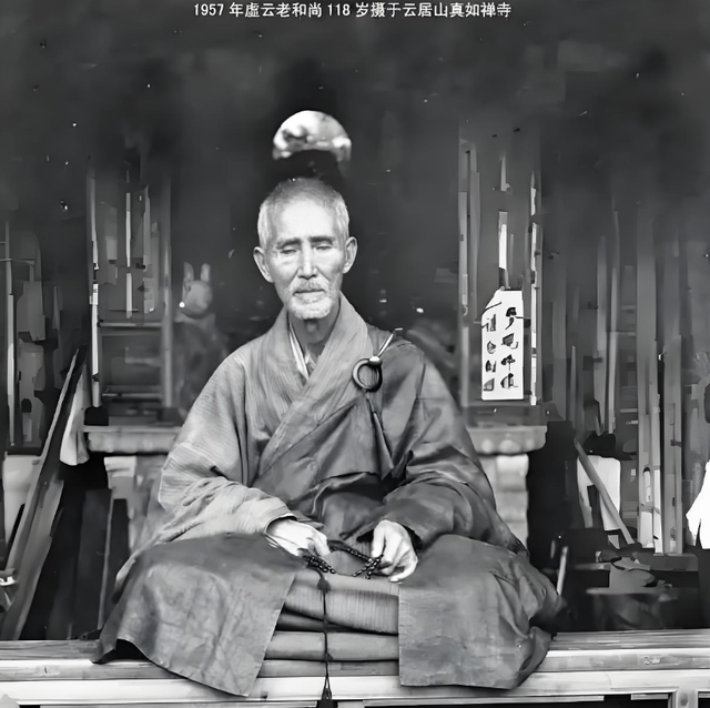 1951年	，112岁虚云和尚在云门寺被打断肋骨，五窍流血，惊动北京