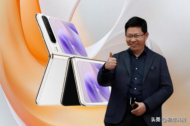 华为折叠屏封神！连续两个季度占比超7成，小米不足华为1/14