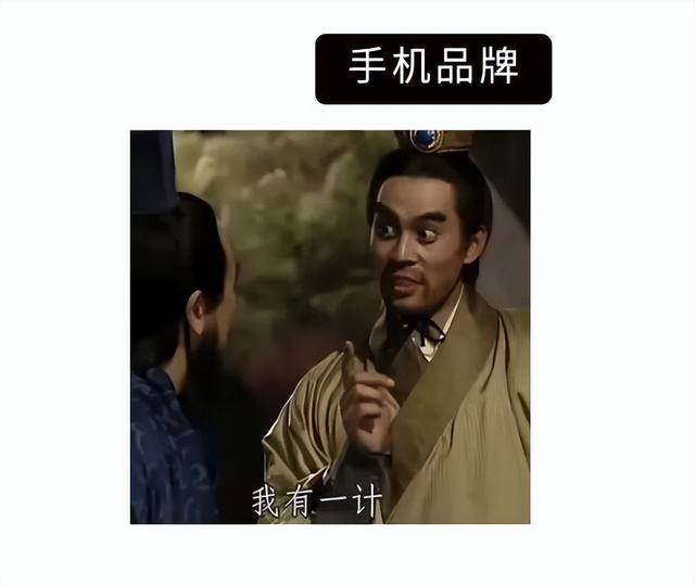 Pro、Max、Plus、Ultra，手机名后面那一长串英文到底是什么？