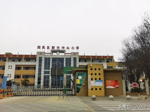 西安这个区一步登天：从一个镇成为市辖区，被誉为“中国航空城”