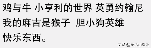分享一个你心中最冷门而且好看的动画片！看评论区都是没有看过的