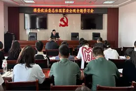 达拉特旗：开展全民教育 共筑国家安全防线图片