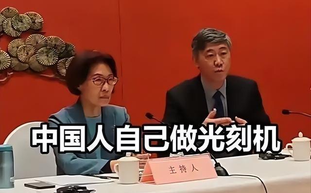 中美磋商大获全胜！9000亿资金护航、光刻机打破卡脖子，好事扎堆