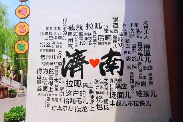 济南方特东方神画，一座大型IP国风主题乐园，是带娃游玩的宝藏地