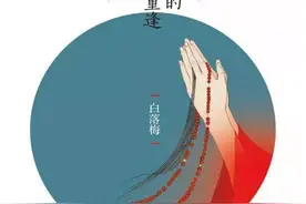 《仓央嘉措诗传》——我未生时谁是我，我已生时我是谁？图片