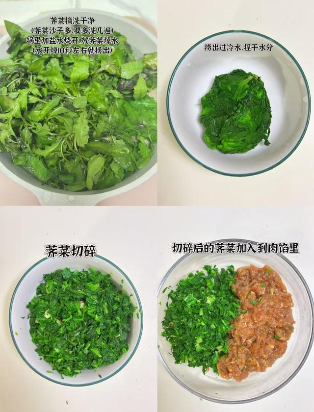 冬至吃饺子，韭菜白菜靠边站，此菜最鲜美，护眼解馋，错过等一年