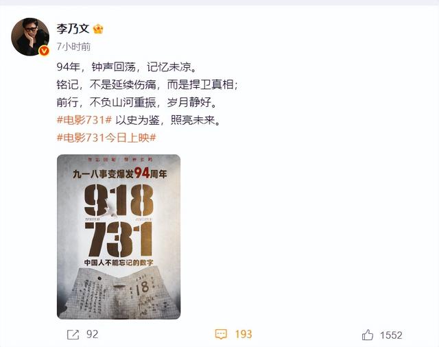 联系不上了！北京电影家协会公布名单，邓超、李乃文等人被点名