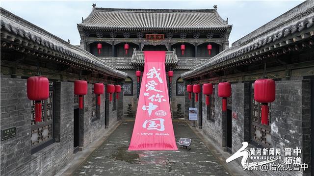 祁县乔家大院将举办系列活动迎国庆