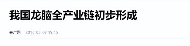 浙江大叔董红卫，将树叶磨成粉，一斤卖2万被疯抢，如今年入过亿