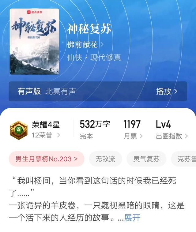 8本癫狂克苏鲁神作，笑着迎接SAN值崩塌！