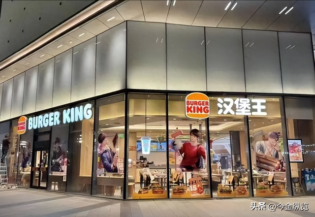 汉堡王陷中国"魔咒"，半年狂关170店，中资狂掷3.5亿能否逆袭麦肯