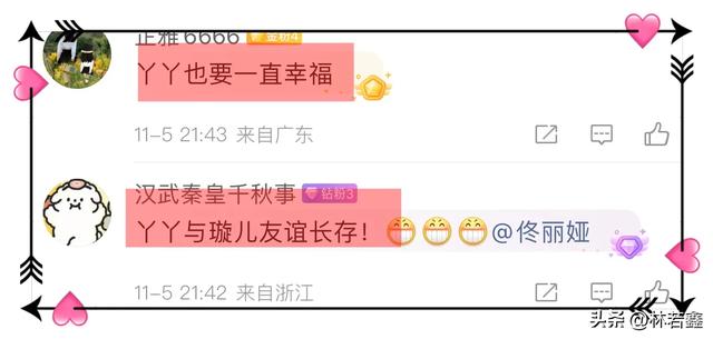 佟丽娅为董璇庆生,晒与董璇张维伊合影,张维伊穿着皮衣帅气十足