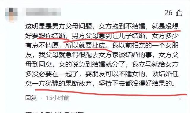 跳河新郎母亲发声！舆论大反转，不止是钱这么简单，更多隐情曝光