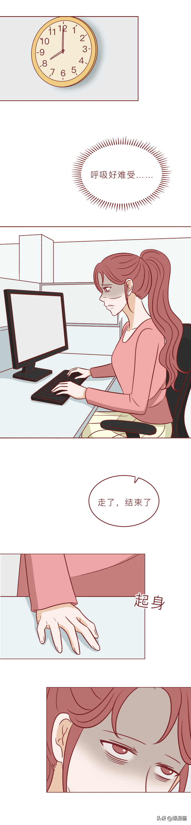 这些女性“刑具”，受到不少女孩追捧！