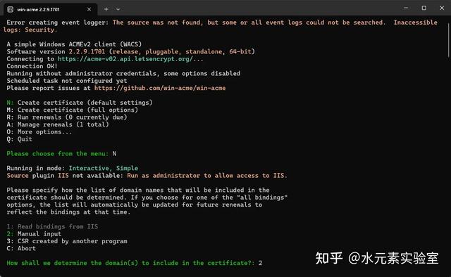 免费拿泛域名证书（Windows 全流程）：申请、自动续期一步到位