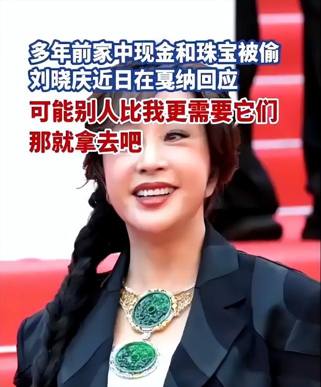 前后仅隔11天，75岁刘晓庆再次迎来好消息，终究她还是跨出这步