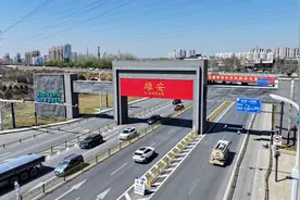 中国之城·倾听一座城丨雄安：未来已来图片