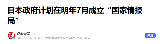 访华被拒的日本，连出两记狠招，比特朗普还毒，中方反击不含糊