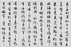 《滕王阁序》图片