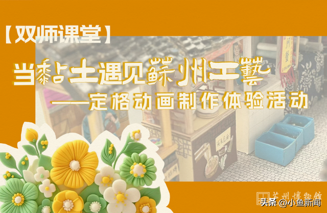 记得预约！记得预约！