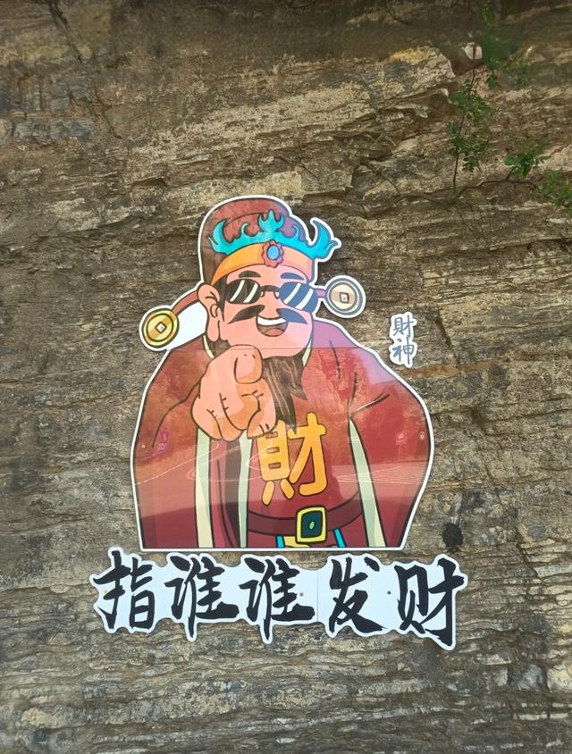 我是北京人，刚游完河南巩义，憋了 6 个疑问不吐不快。