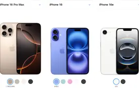 3款iPhone正式停售下架！看看有没有你在用的！图片