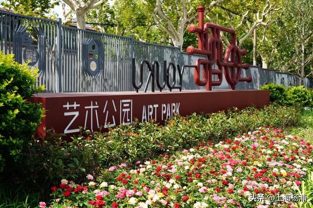 杨浦3处上榜！这些“家门口的好去处”，你打卡了吗？